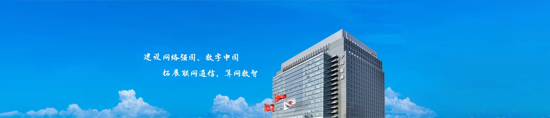 黎母山联通宽带