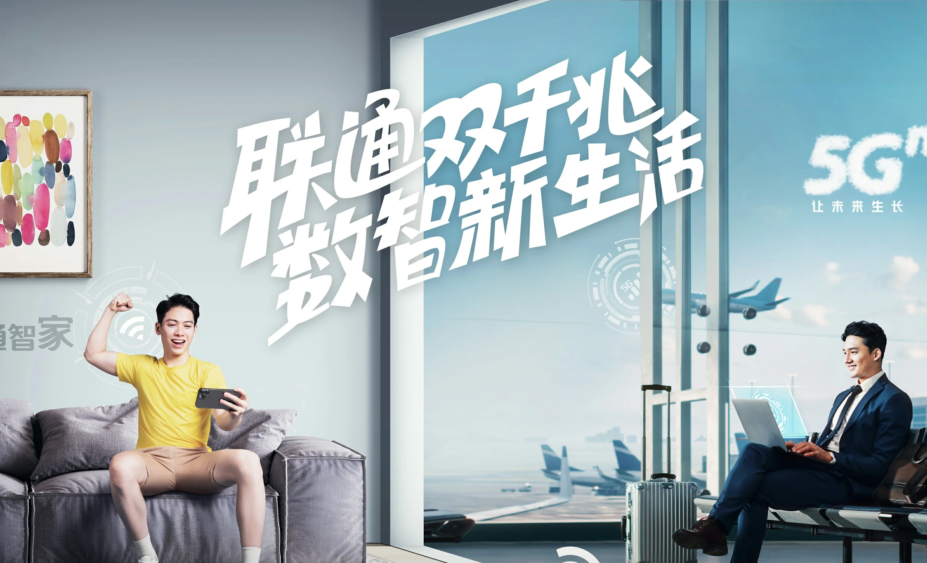 黎母山中国联通